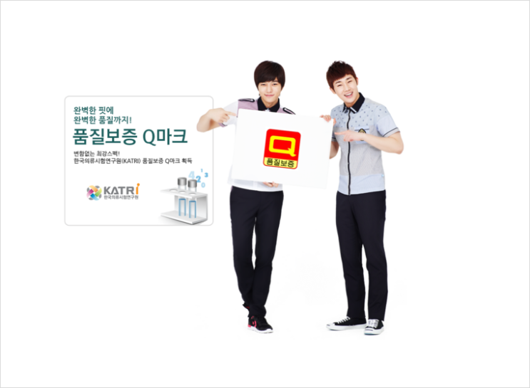 엘리트학생복 이미지