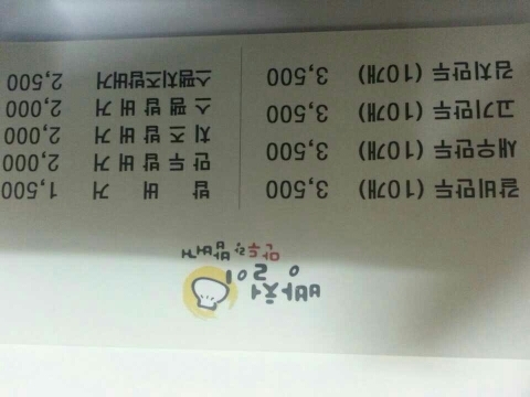 빵철이만두 이미지