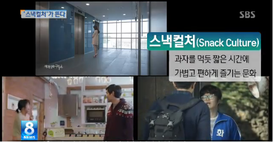스낵컬쳐 이미지