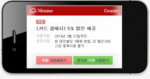 크래버대게나라 이미지