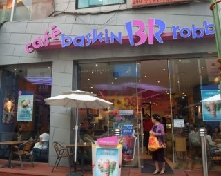 베스킨라빈스목동 이미지