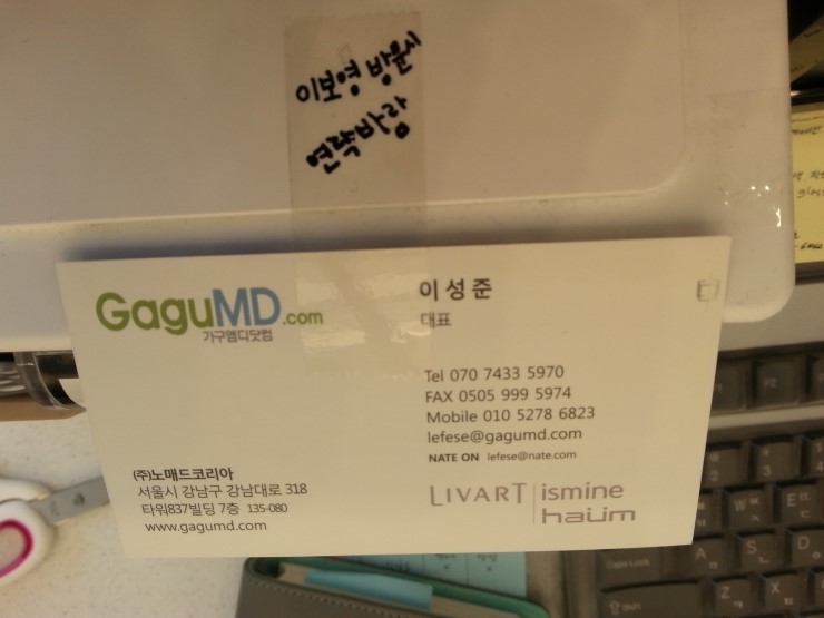 팀딜라이트 이미지