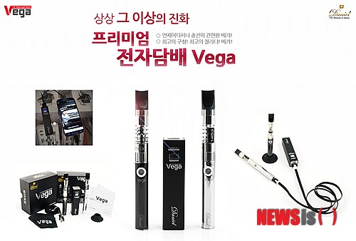 착한담배 이미지