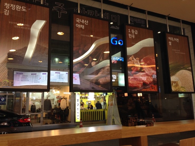 웰빙엄마분식 이미지