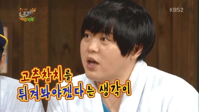오케이짜장 이미지