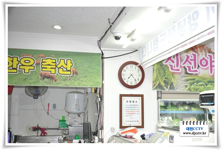 늘푸른축산 이미지