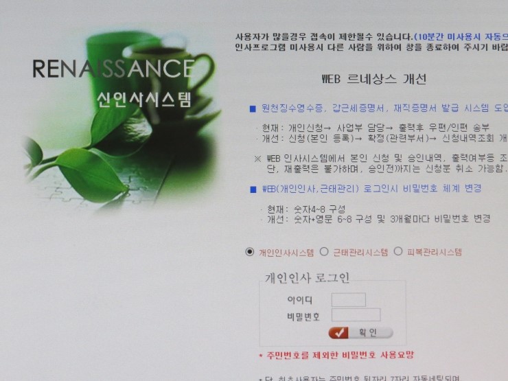 (주)에스텍시스템 이미지