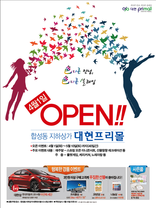 프리몰 이미지