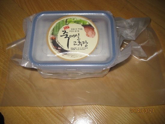 죽매실고추장 이미지