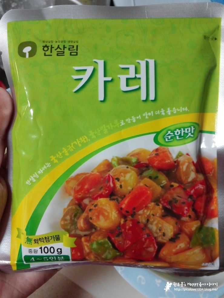 와니카레 이미지