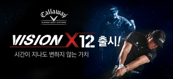 J스크린골프 이미지
