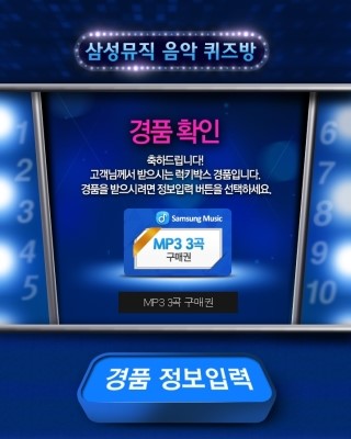 뮤직아이템 이미지