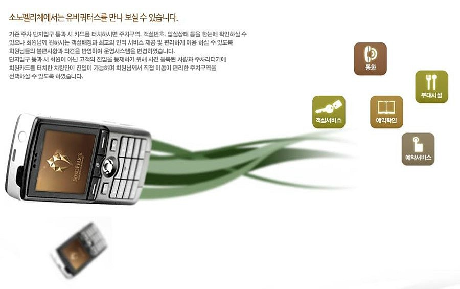 골드A휘트니스 이미지