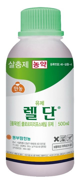농약 명칭, 성분 계통 용도 제형별로 구분 - 잔디 농약 구분법 : 네이버 블로그