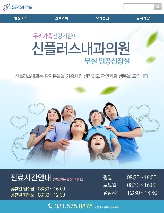 신플러스 이미지