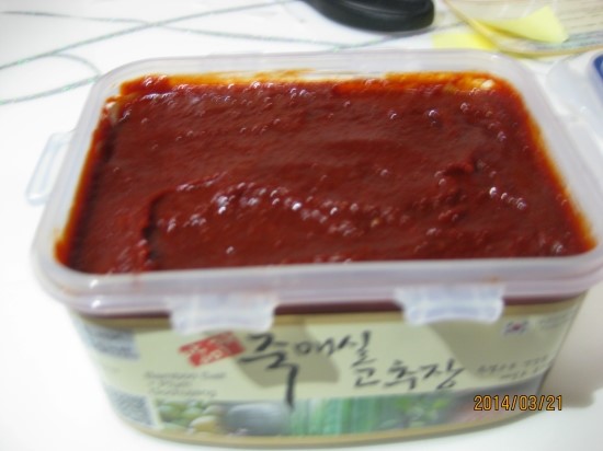 죽매실고추장 이미지