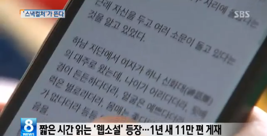 스낵컬쳐 이미지