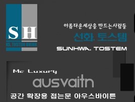 키친0815 이미지