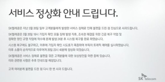 해피통신 이미지