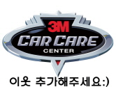 3M카케어 이미지