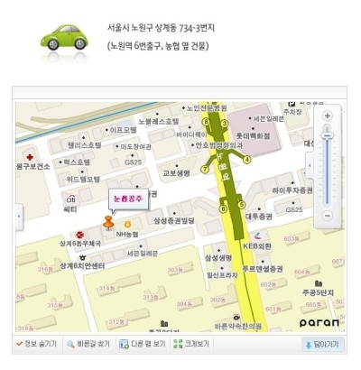 공주 속눈썹 이미지