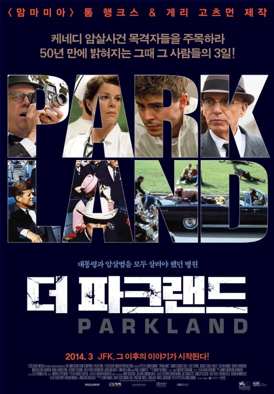 파크랜드구미2 이미지