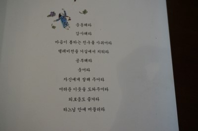삼성한의원 이미지