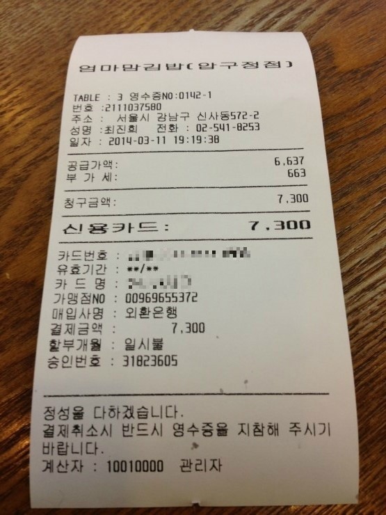 웰빙엄마분식 이미지
