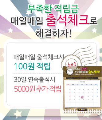 더 웰빙푸드 이미지