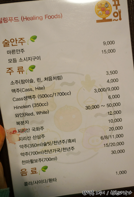 (주)천마푸드 이미지