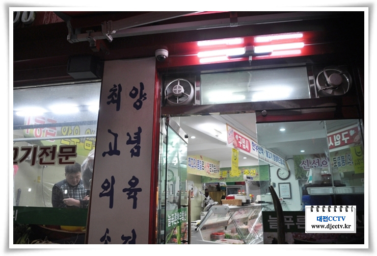 늘푸른축산 이미지