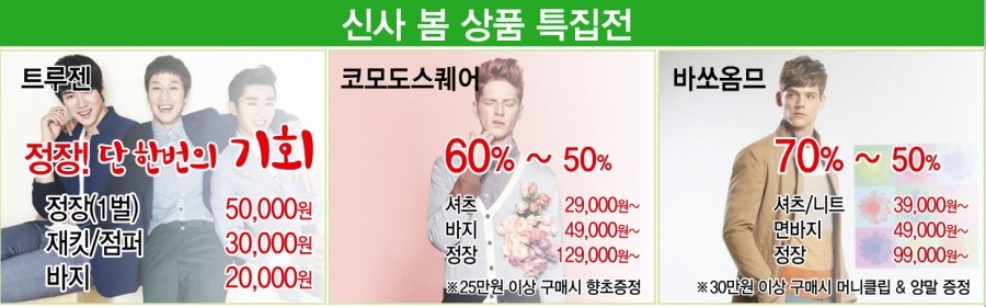 연수트루젠 이미지