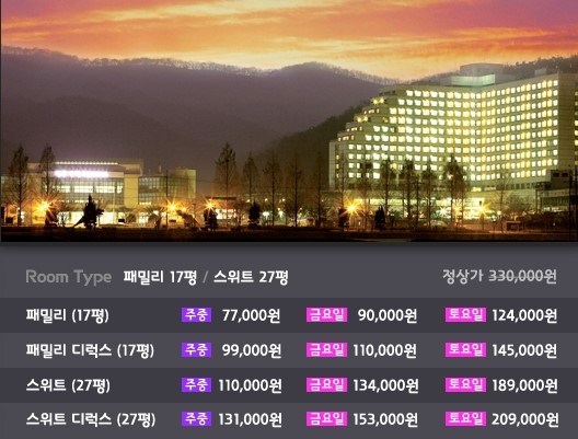 거북당구장 이미지
