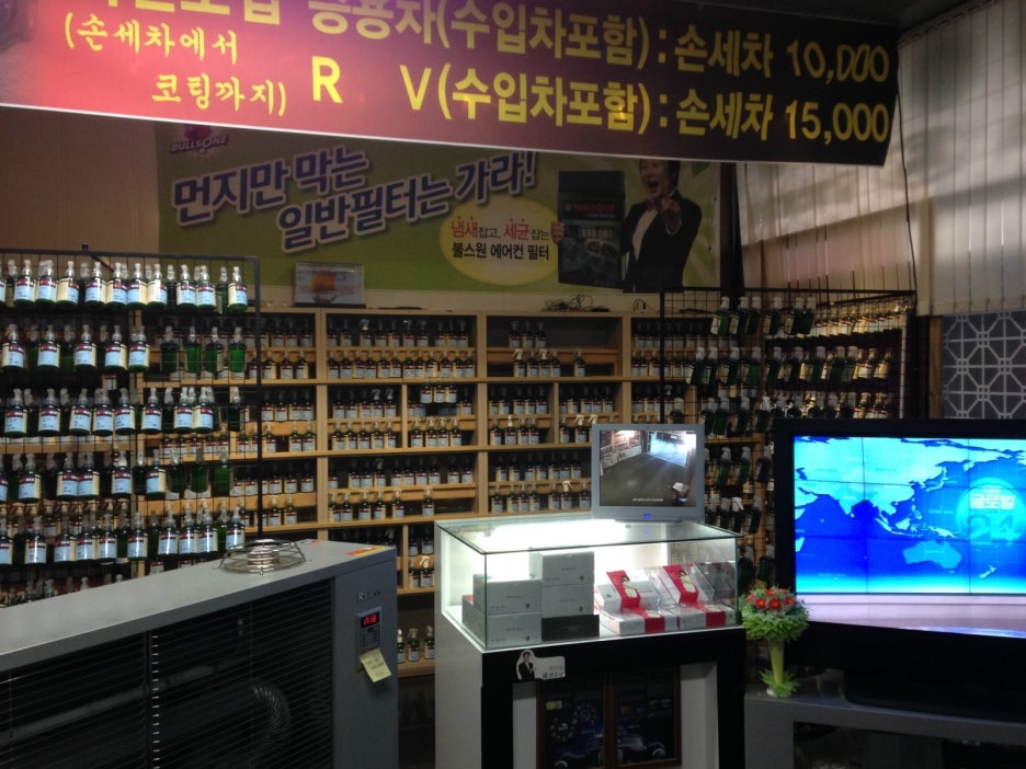 사랑손세차장 이미지
