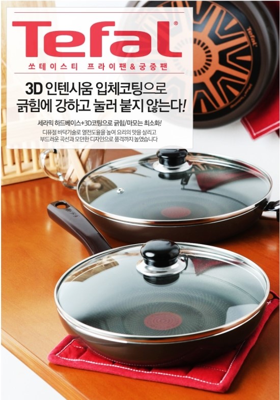 가이와칼사랑 이미지