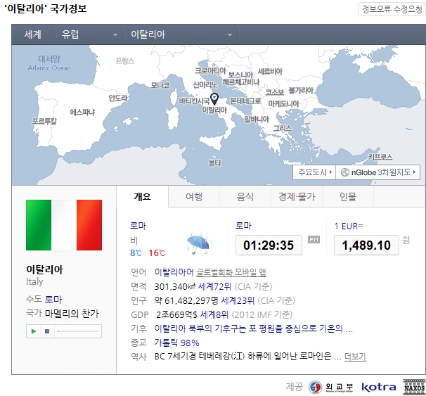 웰포인트인테리어 이미지