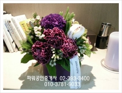 (주)아현건설 이미지
