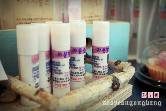 수연공방 이미지