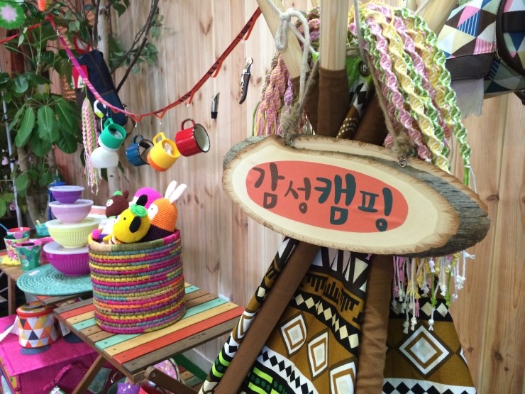 봄캠핑용품점 이미지
