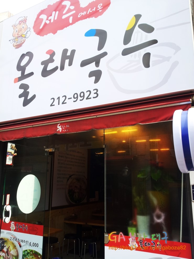 올래통신 이미지