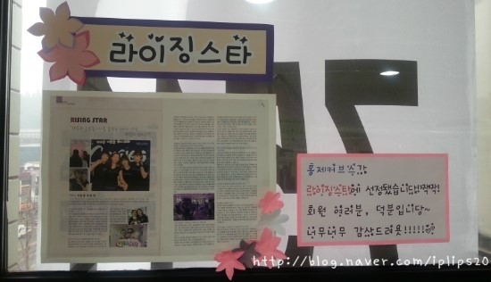커브스홍제클럽 이미지