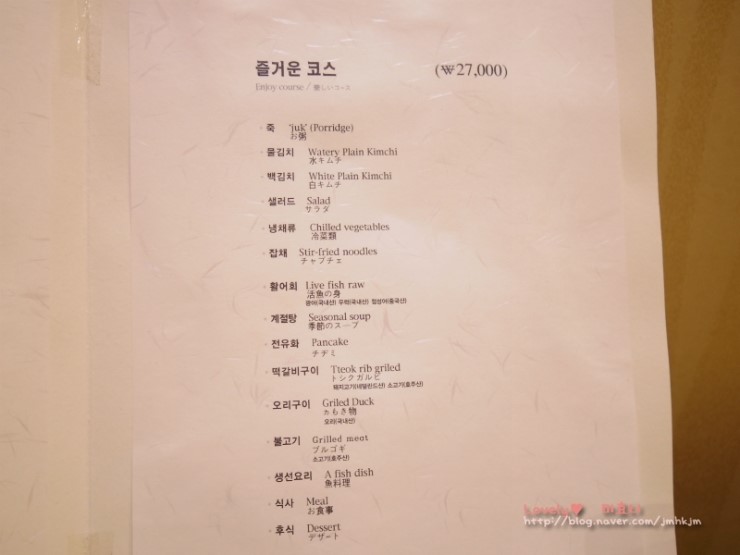 미가떡갈비 이미지