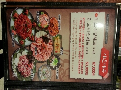킹오리 이미지