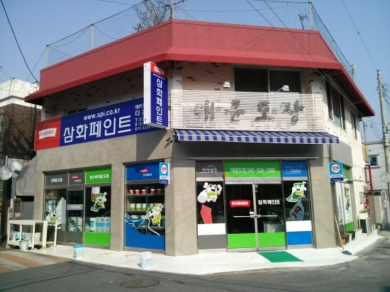 대윤환경 이미지