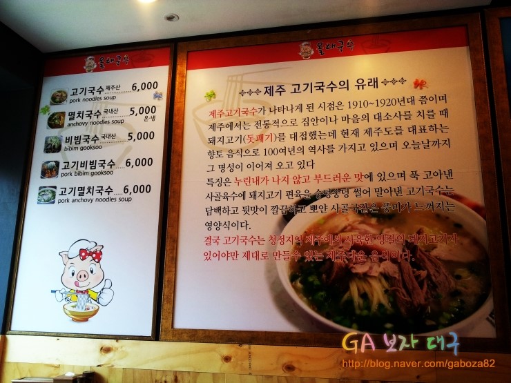올래통신 이미지