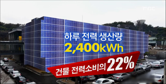 태양전기조명 이미지