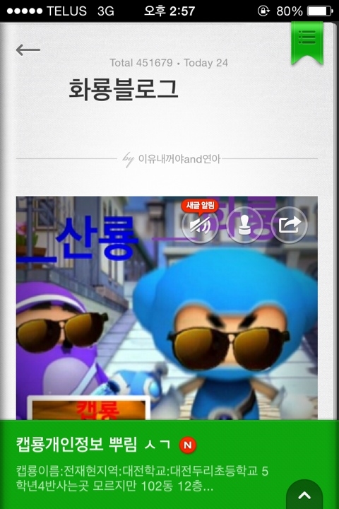 더화룡 이미지