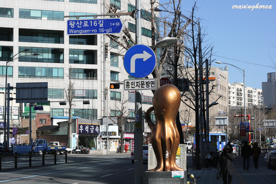 임오네쭈꾸미3 이미지
