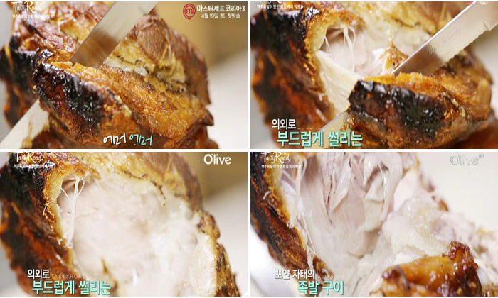족발블루스 이미지
