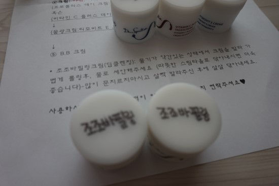 샬롯에스테틱 이미지